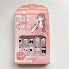ネイルチップ キッズ用のサムネイル