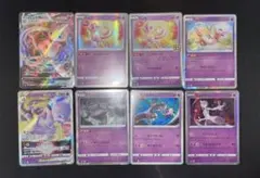 ミュウ ミュウツー まとめ売り！