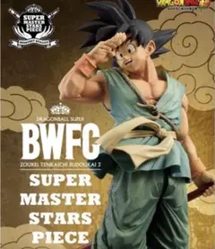 2025年最新】Smsp 悟空 未開封の人気アイテム - メルカリ