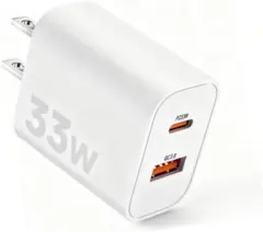 タイプc 充電器 PD33W 急速充電器【業界超軽量·PSE認証 USB 充電器