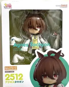 ウマ娘 アグネスタキオン ねんどろいど