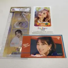 TWICE JIHYO グッズセット