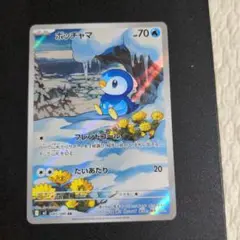 ポケモンカード　ポッチャマ　AR