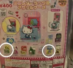 ✨ミニレターラック風アクリルケース✨