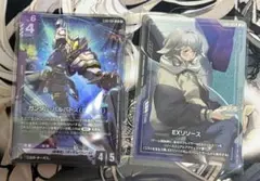 ガンダムカードゲーム 鉄血のオルフェンズ EXリソース ラフタ アトラ
