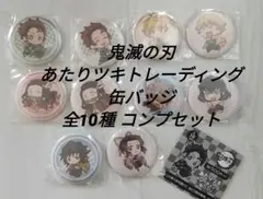 鬼滅の刃 缶バッジ 10個セット 鬼滅の刃_グリッター缶バッジ【BOX／10個入り】 | 鬼滅の刃公式グッズ