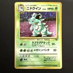 2026年最新】十字ホロの人気アイテム - メルカリ