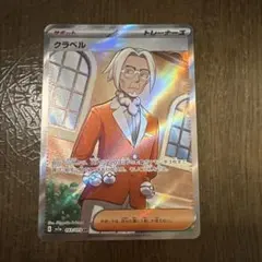 Item thumbnail for item cac668cf-9c7f-4e09-907d-29522362b55a