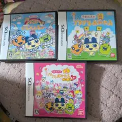 任天堂DSたまごっちゲームカセット3本セット　ケース　取り扱い説明書付き