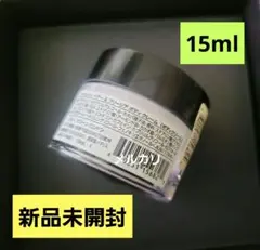 ジョーマローン　イングリッシュ ペア&フリージア　ボディクレーム　15ml