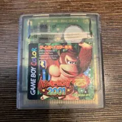 ドンキーコング 2001 ゲームボーイカラー（ケース無し）