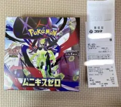 【本日発送】ポケモンカードゲーム ムニキスゼロ シュリンク付き 1BOX