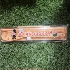 Stray Kids スキズ SKZOO カトラリーセット ハンクォッカ