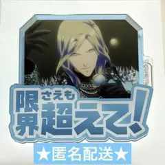 うたプリ タブナイ トレーディングセリフアクリルバッジ カミュ　②