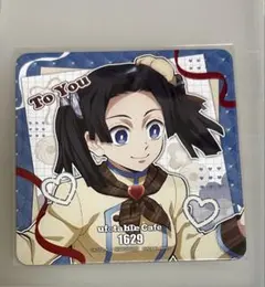 鬼滅の刃　バレンタイン&ホワイトデー　コースター　神崎アオイ