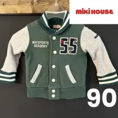 Miki House スポーツアカデミー風ジャケット　90