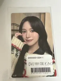 TWICE ミナ POPUP STORE オンライン くじ ステッカー