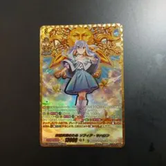 バディファイト シークレット フラッグ ソフィア・サハロフ|2786