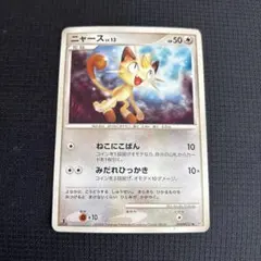 ニャース C CP2 伝説キラコレクション 022/027 - メルカリ