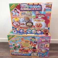 アンパンマン　レジスター　炊飯器　まとめ売り