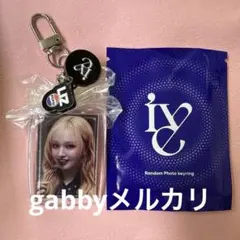 2025年最新】ive キーホルダー リズの人気アイテム - メルカリ