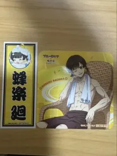 蜂楽廻　極楽湯　コースター　ステッカー