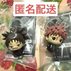 【メルカリ便】 呪術廻戦 めじるしアクセサリー 死滅回遊 虎杖悠仁 脹相 セット