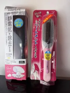 MAPEPE静電気ブラシ + IKEMOTOトリートメントブラシ 2点のサムネイル