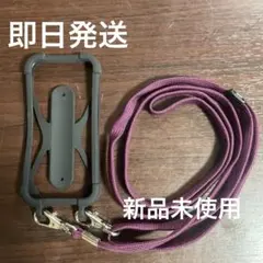 スマホケース＆ネックストラップ
