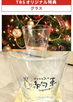 小田和正 アクリルキーホルダー クリスマスの約束2001.2002.2003 小田和正 アクリルキーホルダー クリスマスの約束特典2001.2002.2003
