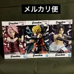 Grandista ナルト サスケ サクラ 3体セット