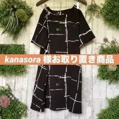 着物リメイク 絣(木綿)のウエストギャザーワンピース - メルカリ