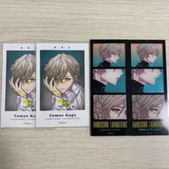 ハンサムロンダリング