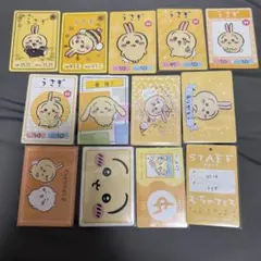 ちいかわ コレクションカードグミ うさぎ