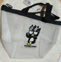 バッドばつ丸 メッシュバッグ S サンリオ