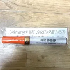 なにわ男子　Johnny's ISLAND STORE ペンライト