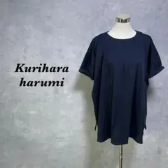 Kurihara harumi チュニック スリット ダークネイビー 4432
