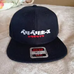 ベリベリホース　キャップ　戸崎圭太　フリーサイズ