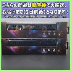 UMA GAMING TAP 6個口 2m USB-ポート UMA10-BK×2