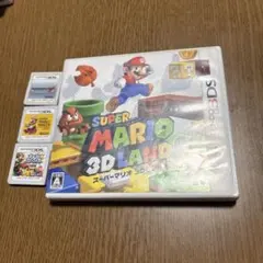 3DS スーパーマリオ3Dランド　マリオカート3DS スーパーマリオメーカー