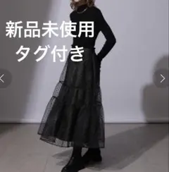 カデュネ　スカート 36 ベスト38 セット カデュネ スカート 36 ベスト38 セット - メルカリ