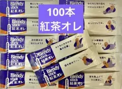 100本 AGF ブレンディ スティック 紅茶オレ Blendyのサムネイル