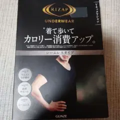 ライザップ☆グンゼ☆VネックTシャツ☆トレーニング☆ダイエットのサムネイル