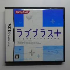 NDS ラブプラス＋
