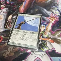 2026年最新】神河謀叛の人気アイテム - メルカリ
