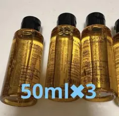 シュウウエムラ　クレンジング　ゆず　50mlボトル　3個セット