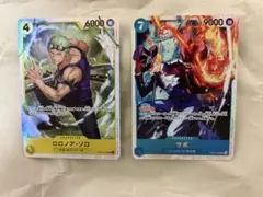 ロロノア・ゾロ SR OP15-113 神の島の冒険 2枚セット - メルカリ