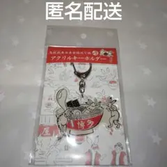 鳥獣戯画 日本全国巡り旅 アクリルキーホルダー 福岡のサムネイル