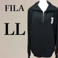 FILA フィラ ハーフジップ スウェット ゆったり LL 黒