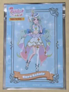 名探偵プリキュア! タワレコカフェ 特典カード キュアエクレール